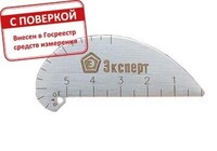 Шаблон Красовского УШК-1 - Компания ЭЛНК ГРУПП, Екатеринбург