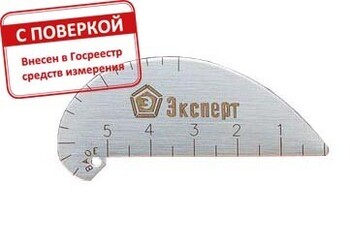 Шаблон Красовского УШК-1 - Компания ЭЛНК ГРУПП, Екатеринбург